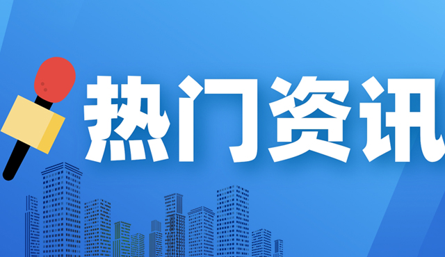 重慶：建設(shè)8個(gè)未來工廠、100個(gè)數(shù)字化車間，推動(dòng)工業(yè)元宇宙發(fā)展