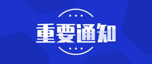 重要通知！重慶發(fā)布促進大中小企業(yè)融通 發(fā)展工作方案